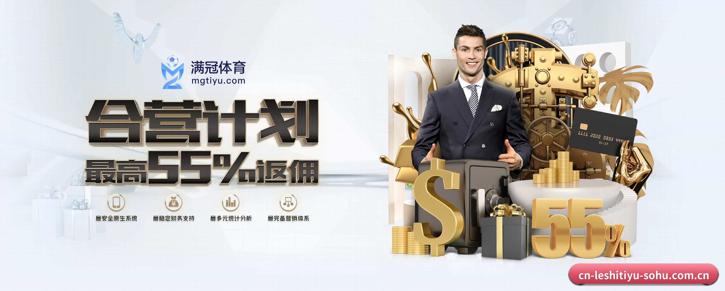 乐视体育 APP 深度功能 - leshitiyu